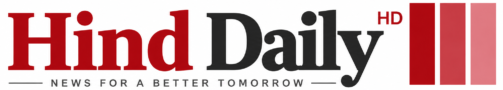 Hind Daily logo: हिंदी न्यूज़, बिहार समाचार, शिक्षा, नौकरी और विश्लेषण